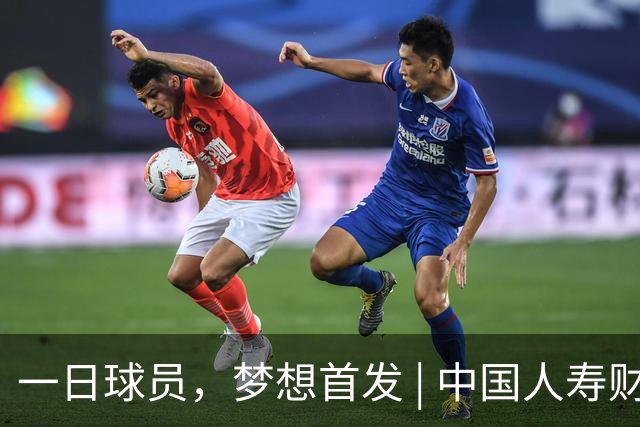 一日球员，梦想首发 | 中国人寿财险携手CBA广州站活动圆满落幕