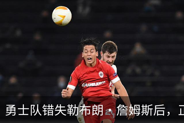 勇士队错失勒布朗·詹姆斯后，正竭尽全力留住德雷蒙德·格林