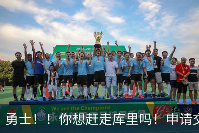 勇士！！你想赶走库里吗！申请交易都说出来了！
