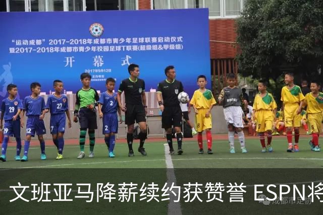 文班亚马降薪续约获赞誉 ESPN将马刺列为实力榜第二