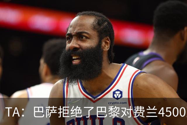 TA：巴萨拒绝了巴黎对费兰4500万欧的报价，首要目标仍是寻找中锋